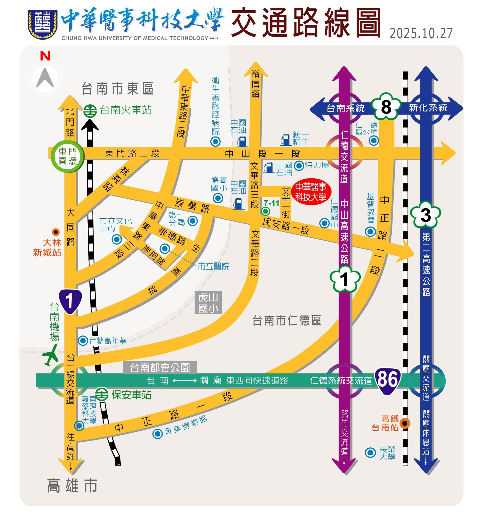 華醫交通路線圖 華醫交通路線圖