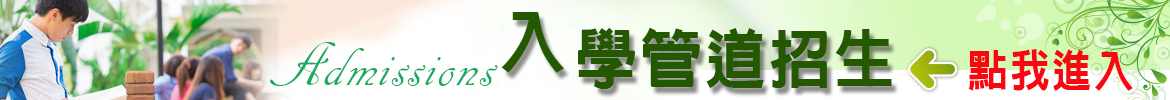 入服連結