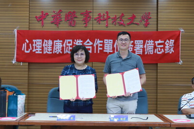 中華醫大校長李碧娥與樂行診所院長李吉特，代表雙方簽署合作備忘錄