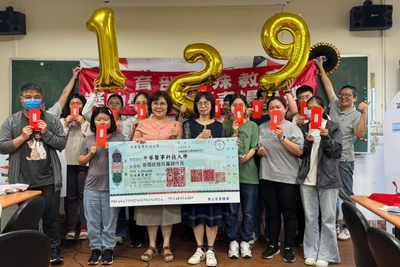 教育部114學年度特殊教育獎學金及補助金中華醫大獲近130萬元 72位學生不畏身心困逆奮發向學精神可佩