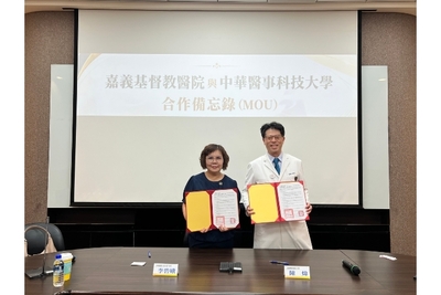 中華醫大與嘉基攜手護理臨床人才培育