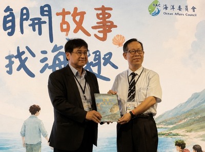 中華醫大幼保系鄭博真老師創作的《烏魚的冬季旅行》兒童繪本，由海洋委員會出版發行，副主委吳欣修贈書給作者 (右)。