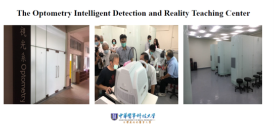 The Optometry Intelligent Detection and Reality Teaching Center